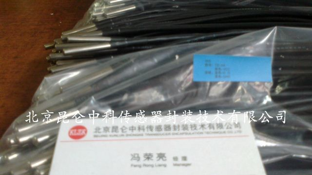 现货供应ds18b20数字温度传感器防水防溅不锈钢螺纹式通用封装