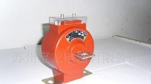 供应LQZ-0.66防窃电互感器
