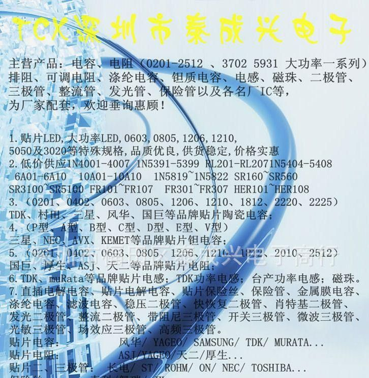供应贴片 5931尺寸大功率5W合金贴片电阻