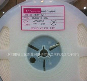 现货供应优质贴片高频电感0805  220NH  精度5%  质量好  价格优