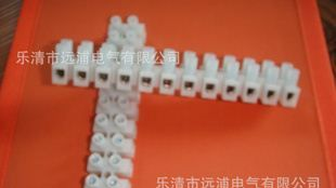 【优质品质】接线端子台 镇流器接线端子台【品牌好 品种齐全】