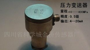 供应传感器、压力传感器