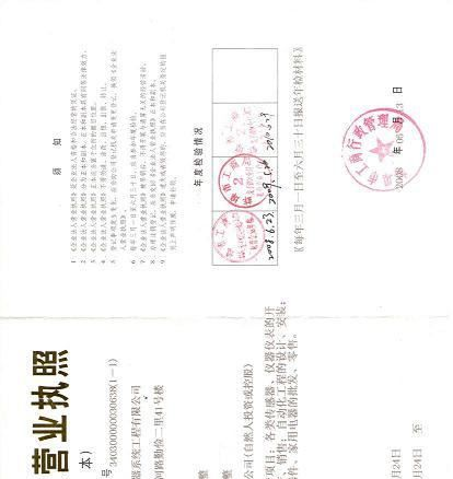 厂家生产微小量程拉压力传感器/称重传感器