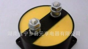 供应新能源汽车,电力电容器.聚丙烯直流滤波电容器,供应电容