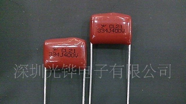 厂家直销】LED节能灯镇流器电源用CL21金属化薄膜电容器334J400V