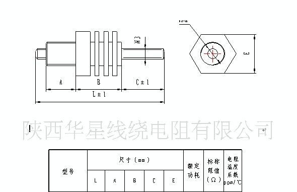 供应RX6、RX09G2、RXG8立式高负线绕电阻