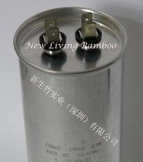 供应CBB65电容,起动电容,交流电容