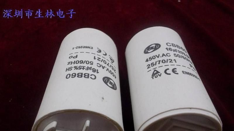 供应CBB60 16UF/450VAC 双插片式电容器