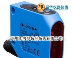 反射板式激光传感器FR50RL-NAL4德国SENSOPART
