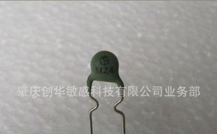 供应节能灯用热敏电阻MZ3/MZ4