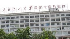触摸屏
