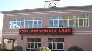 特价供应合肥LED户外显示屏