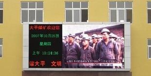 供应户外全彩LED显示屏 室外全彩显示屏
