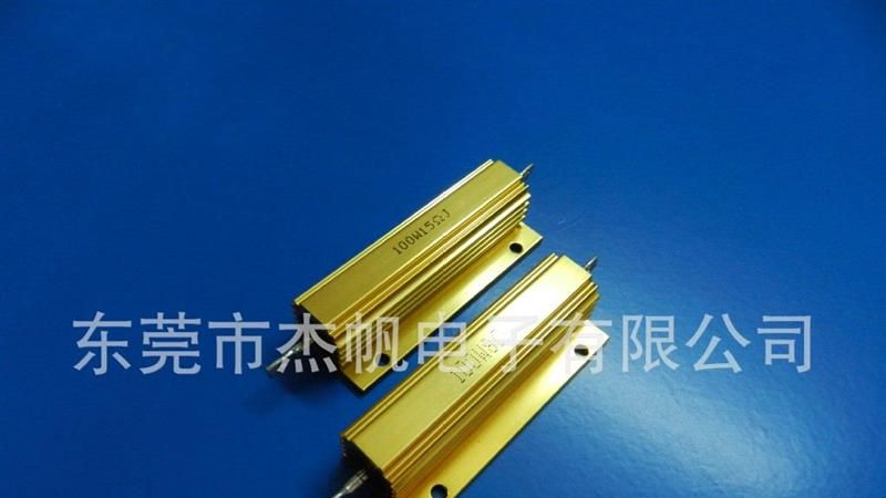黄金铝壳电阻 耐高温 常用阻值现货，特殊可订做