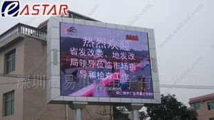 深圳市led显示屏生产厂家 供应户外led广告显示屏 全彩显示屏