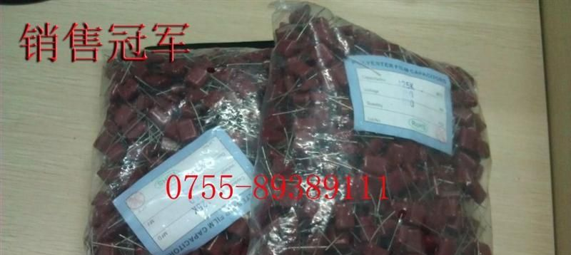 批发销售 薄膜电容CBB21 CL21 125J/250V  P=15保证质量