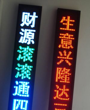 LED单元板专用546蓝光灯珠质量稳定量大优惠