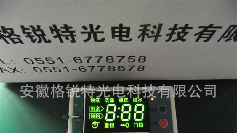 格锐特-LED数码屏（中文版）