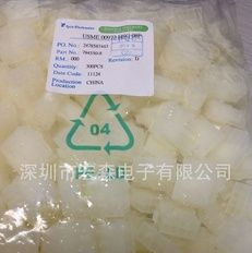 794550-8汽车连接器