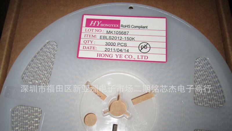 供应原装贴片电脑0805 15UH  现货优势