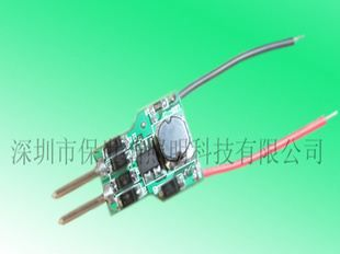 DC12V升压MR16电源 兼容电子变压器 4*2W 质保3年 符合CE