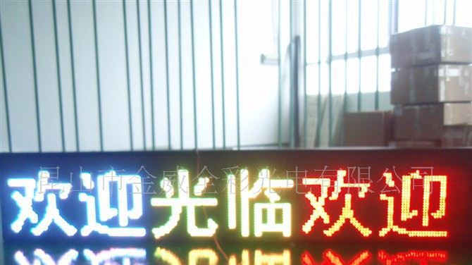 LED单元板 LED双色显示屏单元板P10 P10户外双色单元板