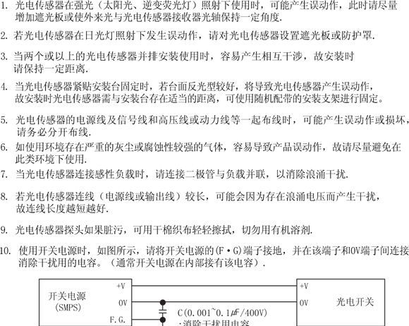 奥托尼克斯Autonics光电传感器BA2M-DDT-P,BA2M-DDT