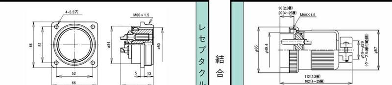 七星科学防水连接器 接头NCS-548-PM/RF 热流道接口