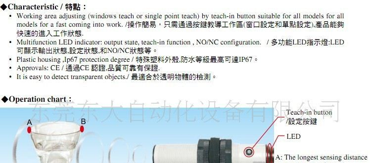 KC1816-KP2原装台湾瑞科(RiKo)大陆区代理静电容感应开关