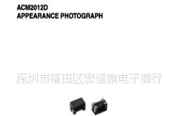 高清HDMI共模电感2012-900