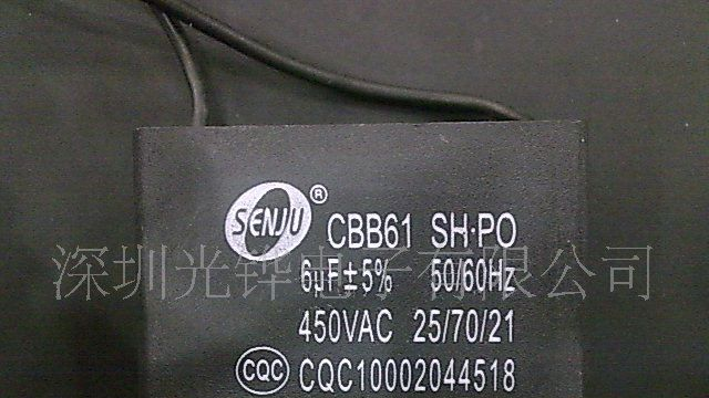 【厂家直销】风扇空调机马达用CBB61交流电动机启动电容器6uF450V