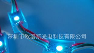 深圳LED厂大量供应超薄小型全彩LED贴片模块