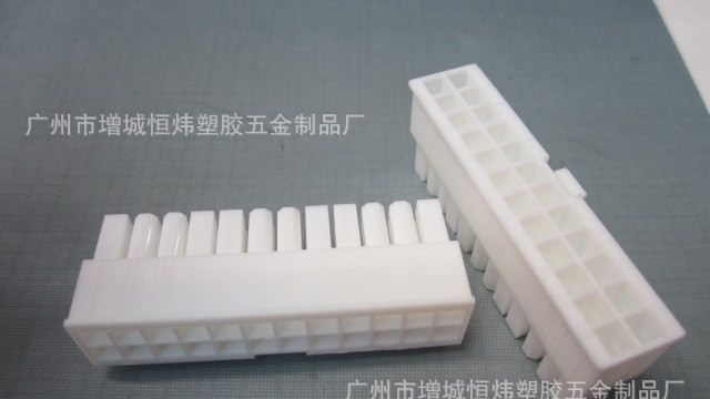 供应5557 24P 乳白色胶壳 端子 针座连接器