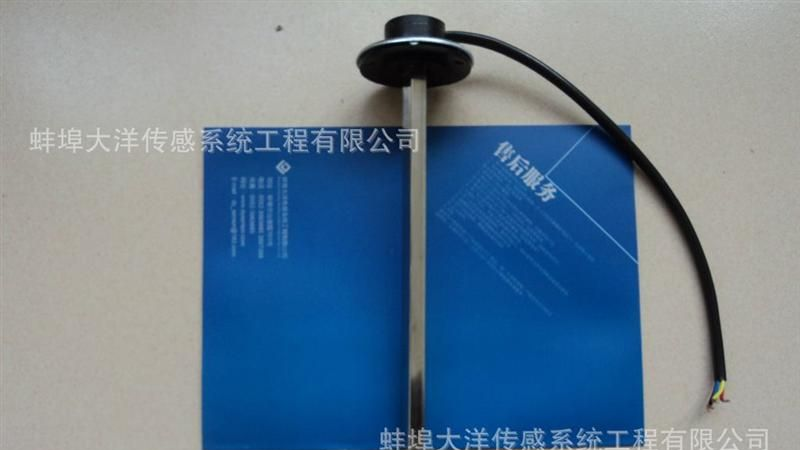 【有位传感器】油位传感器、水位传感器、浮球开关、液位DYYW-C3