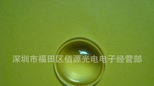 厂家直销 LED光学透镜 20MM凸面透镜