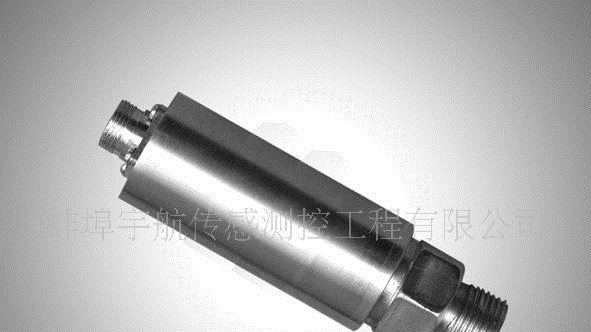 直销：压力变送器 量程：0-60MPa（精度高、抗冲击、耐压性很强）