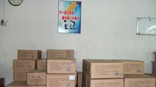 大量供应优质和超低价LED电源上用RM8高频变压器