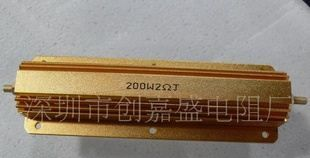 批发供应200W电力型黄金铝壳电阻器