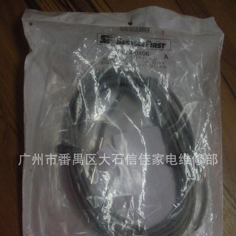 供应特灵空调温度传感器SEN00406/特灵空调温度传感器SEN00404