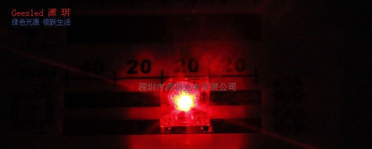 高品质 晶元芯片 F5头食人鱼红光1000-1400mcd 低光衰LED灯珠