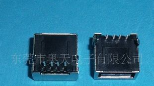 AF 90度全屏蔽母座，USB连接器，电脑插座