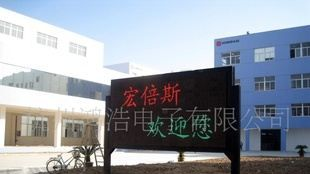 上海LED电子显示屏