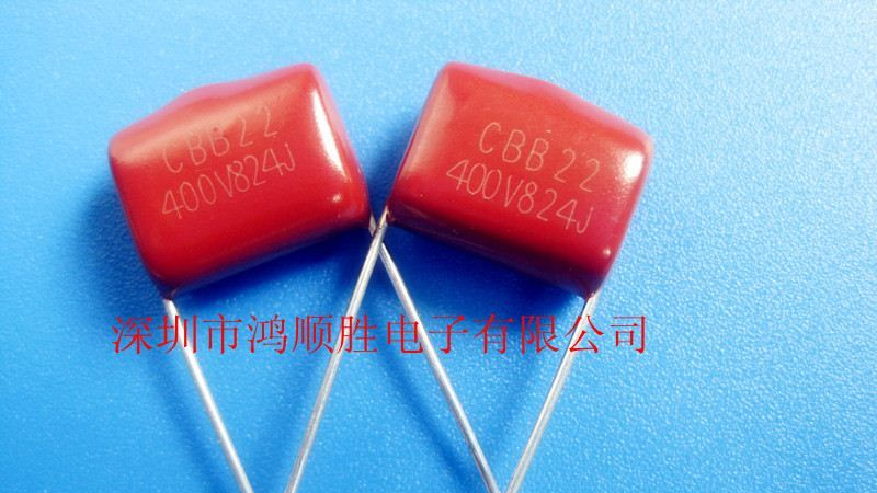 生产CBB22薄膜电容器,824J400V