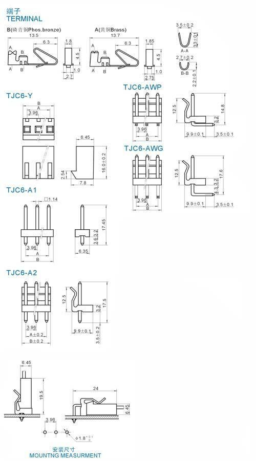供应3.96连接器(图)