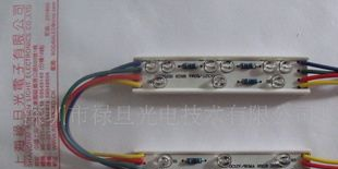 9灯七彩全彩LED模组 上海北京天津重庆成都杭州南宁昆明山东辽宁