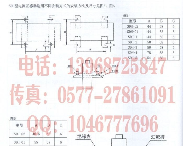 供应低压互感器 BH-0.66-120电流互感器 3000/5A 0.5S级 电感器