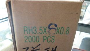销售磁珠 穿心磁珠 编带磁珠 穿线磁珠