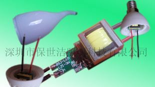 蜡烛灯电源  E14 LED陶瓷蜡烛灯电源 1*1W隔离电源 质保3年