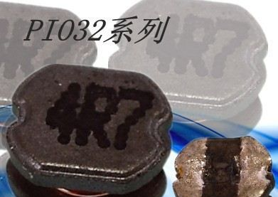 供应贴片电感VHF-片式高频电感CMI-铁氧体片式电感