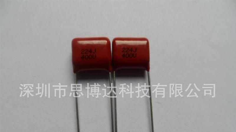 供应CL21金属化聚脂膜电容器473 250V